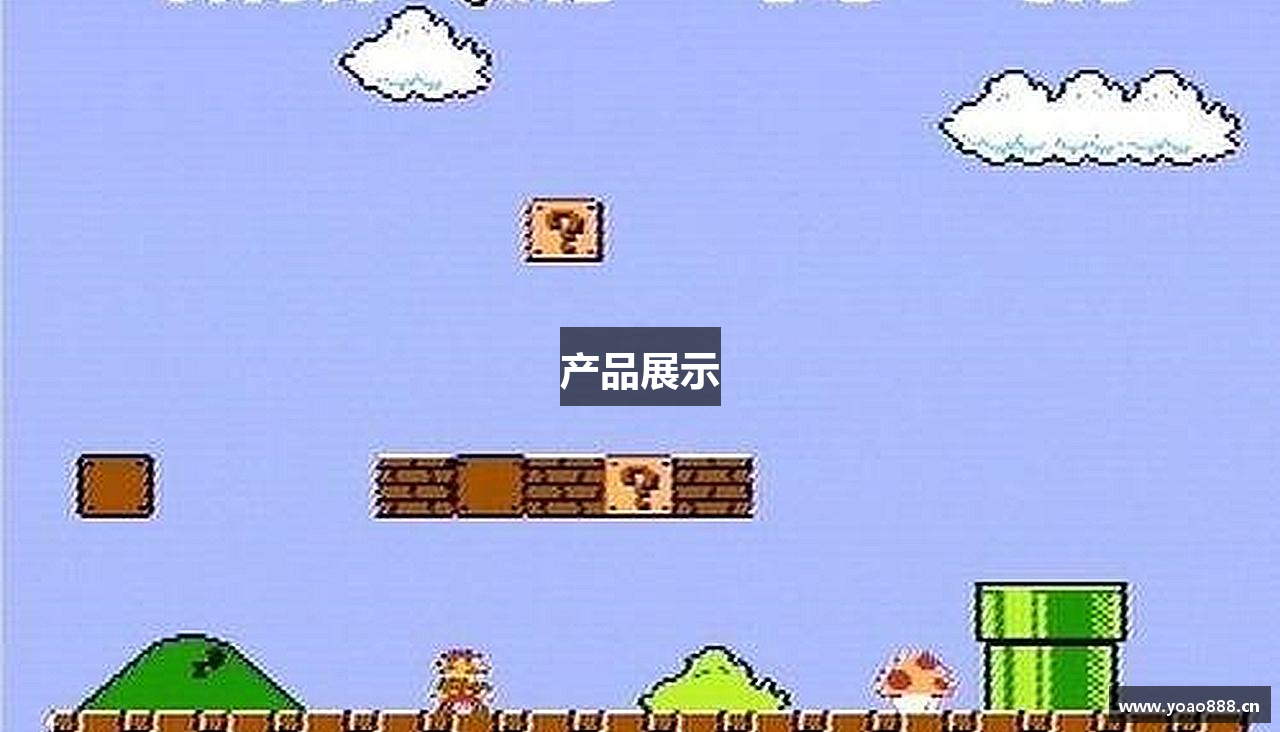 产品展示